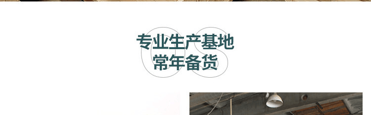 籃球場木地板生產(chǎn)廠家