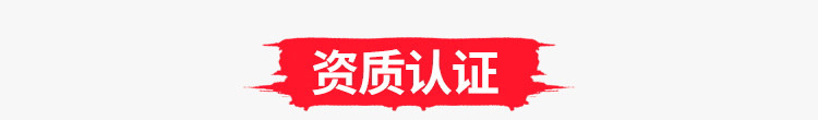 環(huán)?；@球場(chǎng)體育木地板品牌