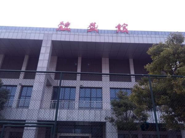 國標(biāo)運(yùn)動場館木地板施工工藝3